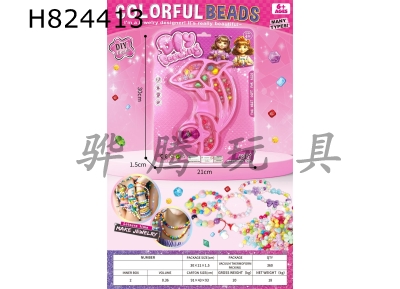 H824413 - Inner&nbsp;color&nbsp;dolphin&nbsp;bead&nbsp;suction&nbsp;board&nbsp;set