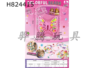 H824415 - Macaron&nbsp;butterfly&nbsp;bead&nbsp;suction&nbsp;board&nbsp;installation