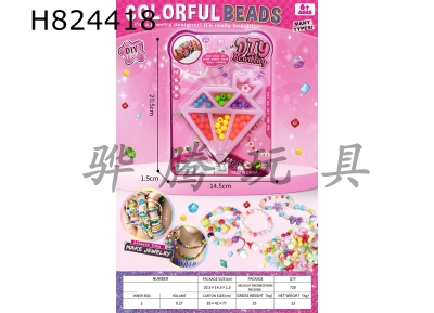 H824418 - Macaron&nbsp;Bamboo&nbsp;Knot&nbsp;Diamond&nbsp;Bead&nbsp;Suction&nbsp;Board&nbsp;Set