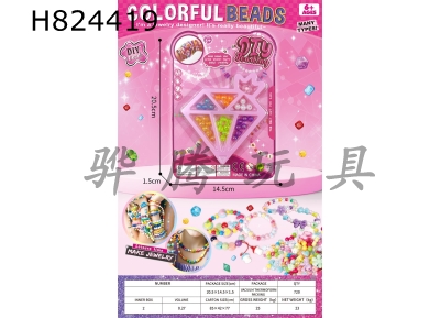 H824419 - Colorful&nbsp;diamond&nbsp;bead&nbsp;suction&nbsp;board&nbsp;installation