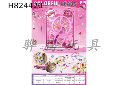 H824420 - Inner&nbsp;color&nbsp;lollipop&nbsp;bead&nbsp;suction&nbsp;board&nbsp;set