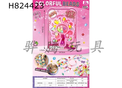 H824423 - Macaron&nbsp;flower&nbsp;bead&nbsp;suction&nbsp;board&nbsp;set