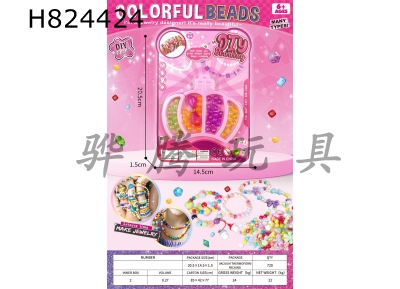 H824424 - Colorful&nbsp;Crown&nbsp;Bead&nbsp;Suction&nbsp;Board&nbsp;Installation