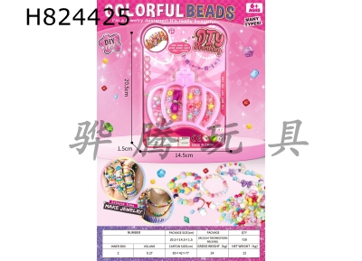 H824425 - Inner&nbsp;color&nbsp;crown&nbsp;bead&nbsp;suction&nbsp;board&nbsp;installation