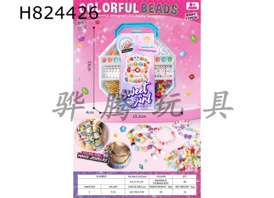 H824426 - Octagonal&nbsp;storage&nbsp;box&nbsp;DIY&nbsp;bead