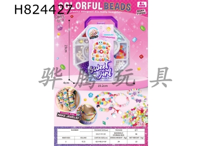 H824427 - Octagonal&nbsp;storage&nbsp;box&nbsp;DIY&nbsp;bead