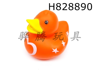 H828890 - Preserved&nbsp;Duck