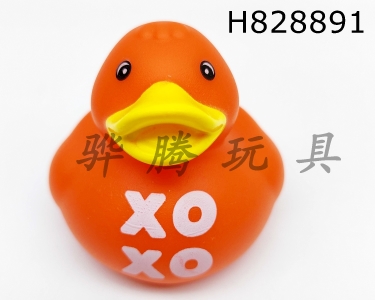 H828891 - Preserved&nbsp;Duck