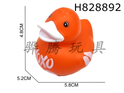 H828892 - Preserved&nbsp;Duck