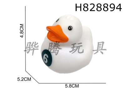 H828894 - Preserved&nbsp;Duck