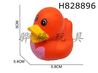 H828896 - Preserved&nbsp;Duck