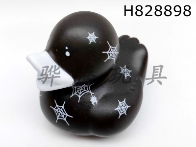 H828898 - Preserved&nbsp;Duck