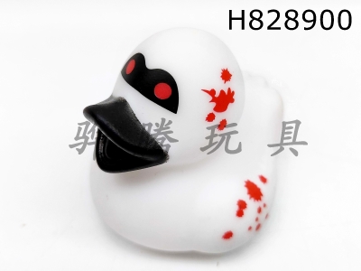 H828900 - Preserved&nbsp;Duck