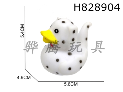 H828904 - Preserved&nbsp;Duck