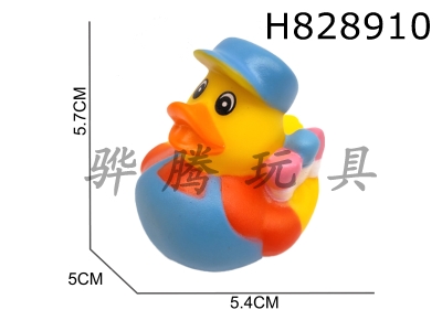 H828910 - Preserved&nbsp;Duck