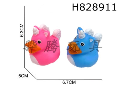 H828911 - Preserved&nbsp;Duck