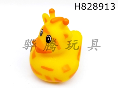 H828913 - Preserved&nbsp;Duck