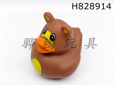 H828914 - Preserved&nbsp;Duck