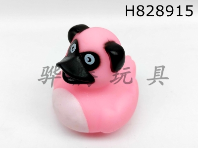 H828915 - Preserved&nbsp;Duck