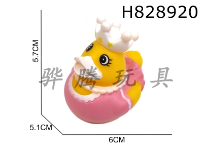 H828920 - Preserved&nbsp;Duck