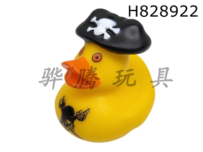 H828922 - Preserved&nbsp;Duck