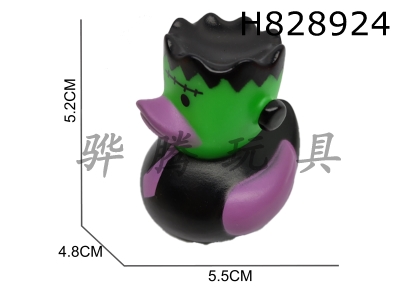 H828924 - Preserved&nbsp;Duck