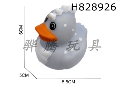 H828926 - Preserved&nbsp;Duck