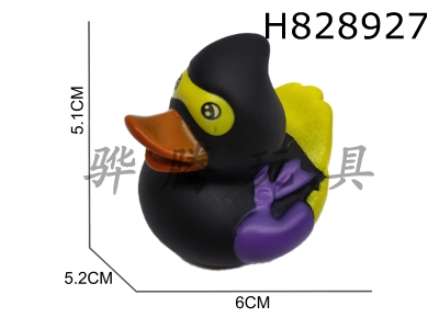 H828927 - Preserved&nbsp;Duck
