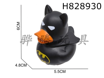 H828930 - Preserved&nbsp;Duck