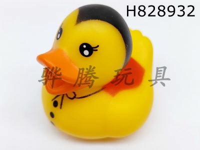 H828932 - Preserved&nbsp;Duck