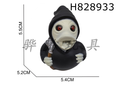H828933 - Preserved&nbsp;Duck