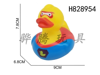 H828954 - Preserved&nbsp;Duck