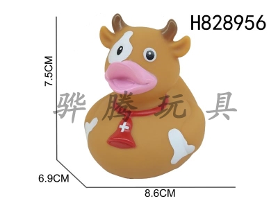 H828956 - Preserved&nbsp;Duck