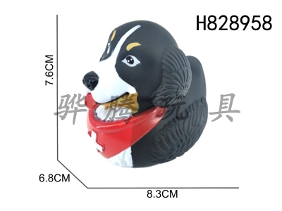 H828958 - Preserved&nbsp;Duck