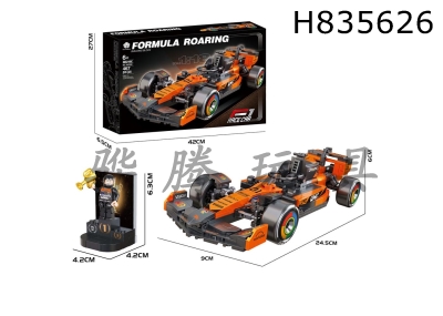 H835626 - DIY&nbsp;Building&nbsp;Blocks&nbsp;Racing&nbsp;Formula&nbsp;(with&nbsp;podium)