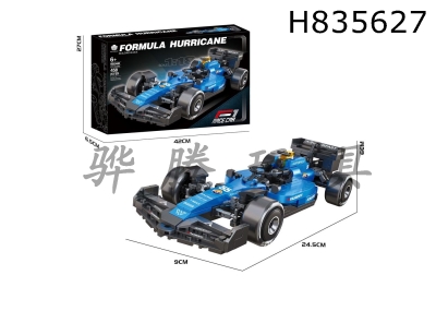 H835627 - DIY&nbsp;Building&nbsp;Blocks&nbsp;Hurricane&nbsp;Formula