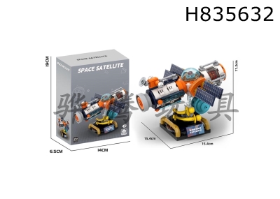 H835632 - DIY&nbsp;Building&nbsp;Blocks&nbsp;Space&nbsp;Mission&nbsp;(Space&nbsp;Satellite)