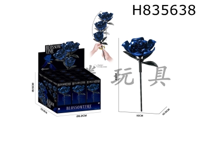 H835638 - DIY&nbsp;Building&nbsp;Blocks&nbsp;Ocean&nbsp;Heart&nbsp;Bouquet&nbsp;(rotatable)