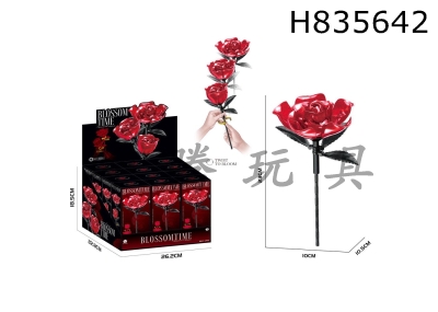 H835642 - DIY&nbsp;Assembly&nbsp;of&nbsp;Building&nbsp;Blocks&nbsp;-&nbsp;Red&nbsp;Breath&nbsp;Bouquet&nbsp;(Rotatable)