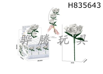 H835643 - DIY&nbsp;Building&nbsp;Blocks&nbsp;Moon&nbsp;Mist&nbsp;Flowing&nbsp;Light&nbsp;Bouquet&nbsp;(rotatable)