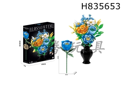H835653 - DIY&nbsp;Building&nbsp;Blocks&nbsp;Blue&nbsp;Dot&nbsp;Light&nbsp;Bouquet&nbsp;(rotatable)