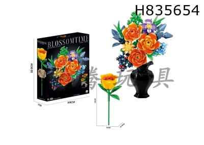 H835654 - DIY&nbsp;Building&nbsp;Blocks&nbsp;Orange&nbsp;Light&nbsp;Warm&nbsp;Bouquet&nbsp;(rotatable)