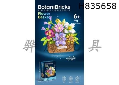 H835658 - DIY&nbsp;assembly&nbsp;of&nbsp;building&nbsp;blocks&nbsp;and&nbsp;micro&nbsp;particle&nbsp;flower&nbsp;baskets