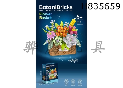 H835659 - DIY&nbsp;assembly&nbsp;of&nbsp;building&nbsp;blocks&nbsp;and&nbsp;micro&nbsp;particle&nbsp;flower&nbsp;baskets