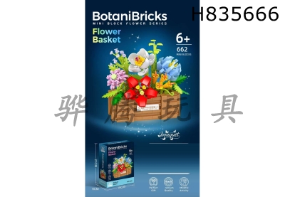 H835666 - DIY&nbsp;assembly&nbsp;of&nbsp;building&nbsp;blocks&nbsp;and&nbsp;micro&nbsp;particle&nbsp;flower&nbsp;baskets