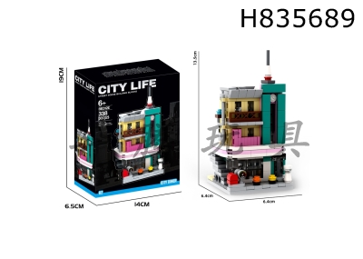 H835689 - DIY&nbsp;Building&nbsp;Blocks&nbsp;for&nbsp;Urban&nbsp;Life&nbsp;(City&nbsp;Center&nbsp;Restaurant)