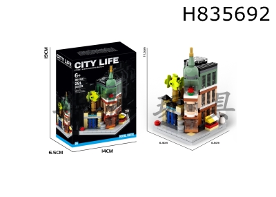 H835692 - DIY&nbsp;Building&nbsp;Blocks&nbsp;for&nbsp;Urban&nbsp;Life&nbsp;(Royal&nbsp;Hotel)