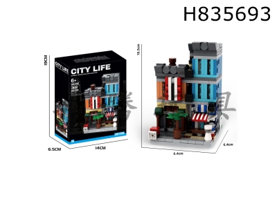 H835693 - DIY&nbsp;Building&nbsp;Blocks&nbsp;for&nbsp;Urban&nbsp;Life&nbsp;(Law&nbsp;Firm)