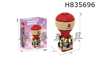 H835696 - DIY&nbsp;Building&nbsp;Blocks&nbsp;Sky&nbsp;Adventure&nbsp;(Ice&nbsp;Cream&nbsp;Hot&nbsp;Air&nbsp;Balloon)