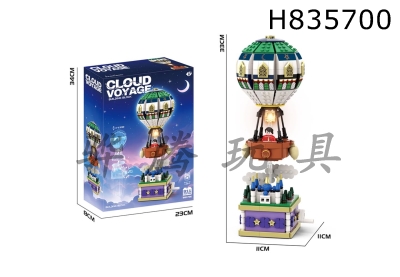 H835700 - DIY&nbsp;Building&nbsp;Blocks&nbsp;Cloud&nbsp;Journey&nbsp;(with&nbsp;1&nbsp;light&nbsp;and&nbsp;2&nbsp;LR41&nbsp;button&nbsp;batteries&nbsp;included)